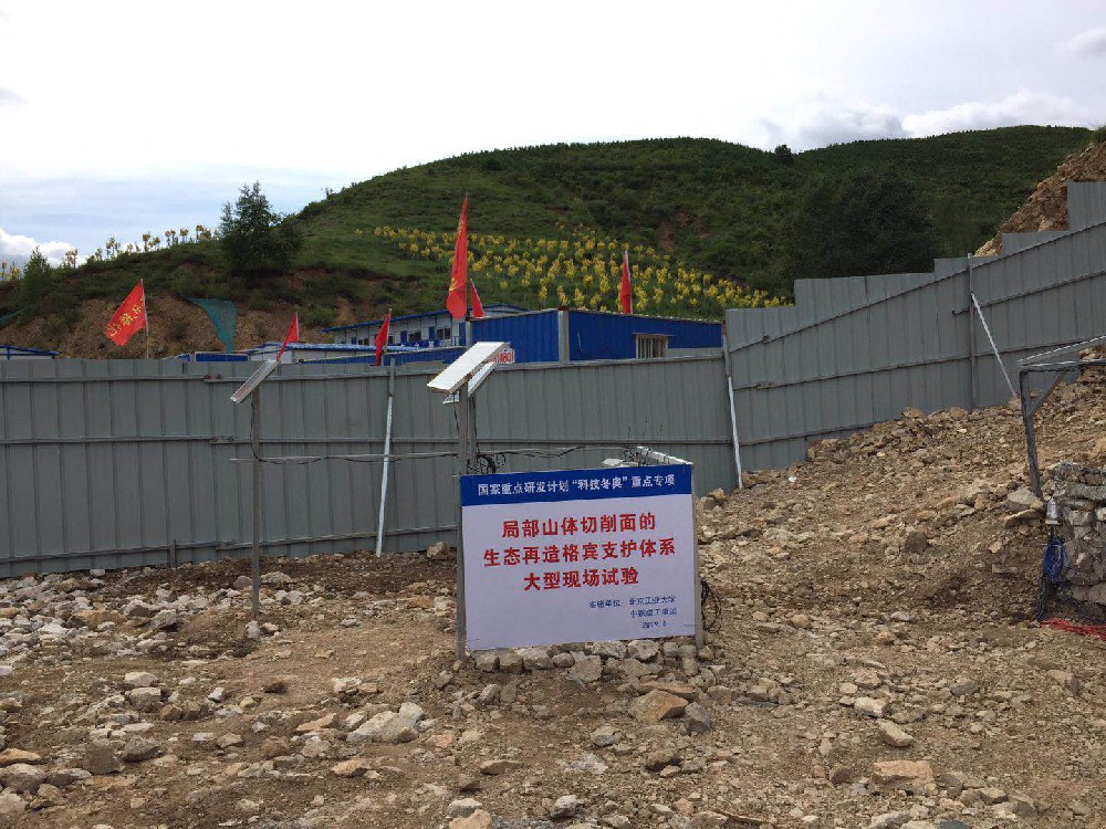 基坑自动化远程实时监测系统