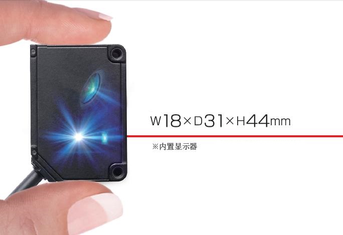 JS22激光位移传感器