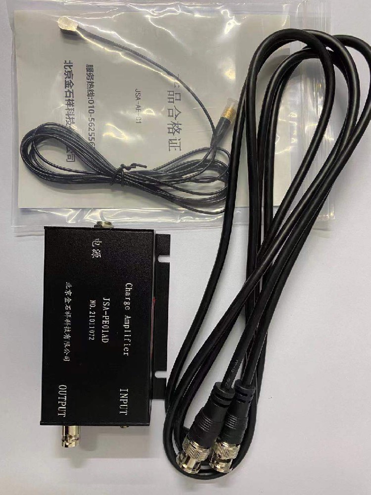 压电加速度传感器JSA-AE-C1