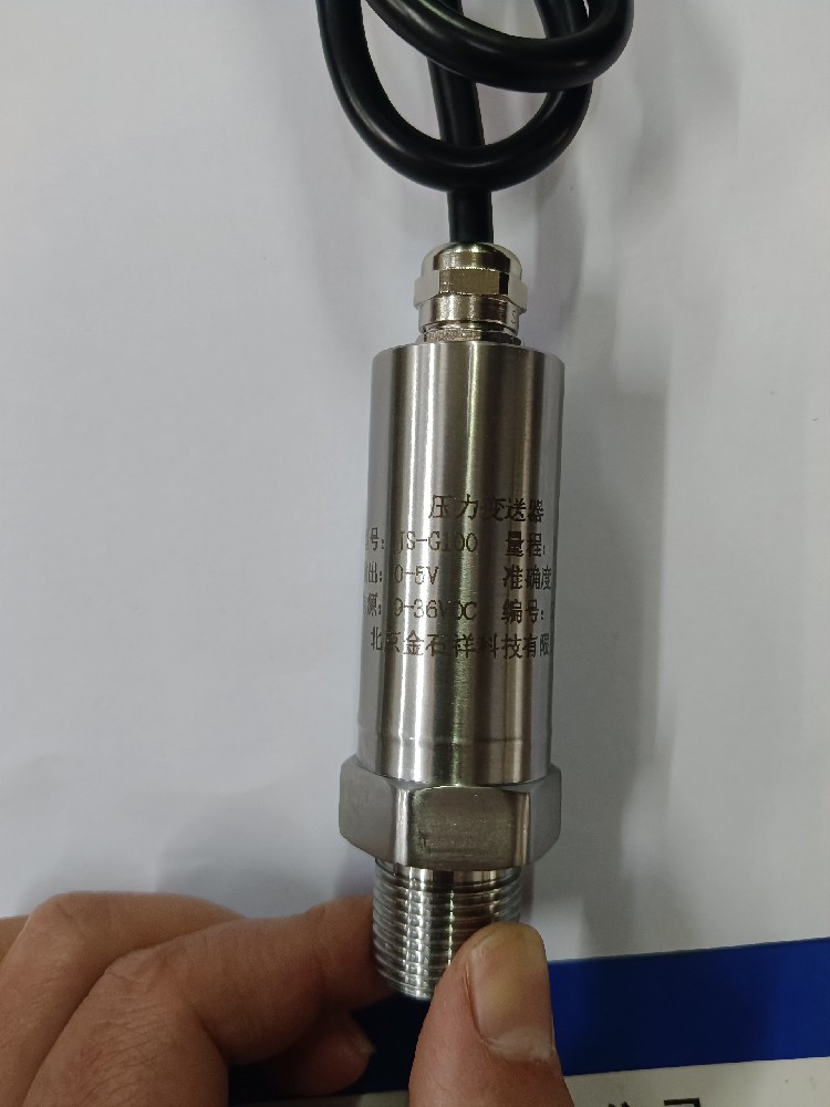 JSX-G100压力变送器