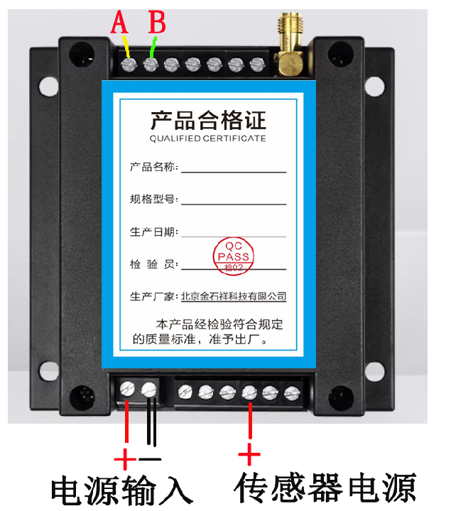 单点RS485传感器4G远程采集器