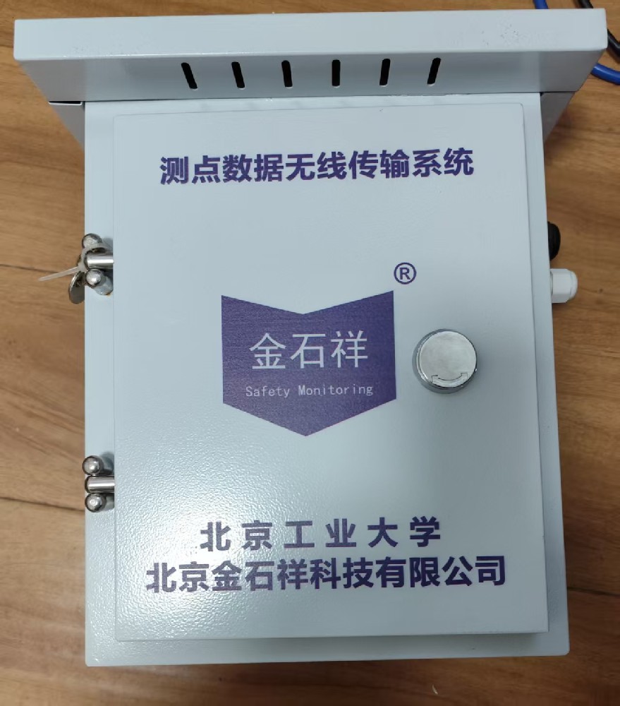 单点RS485传感器4G远程采集器